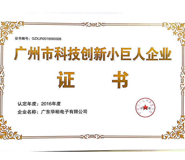 1532079494584302.jpg 华裕图片.jpg