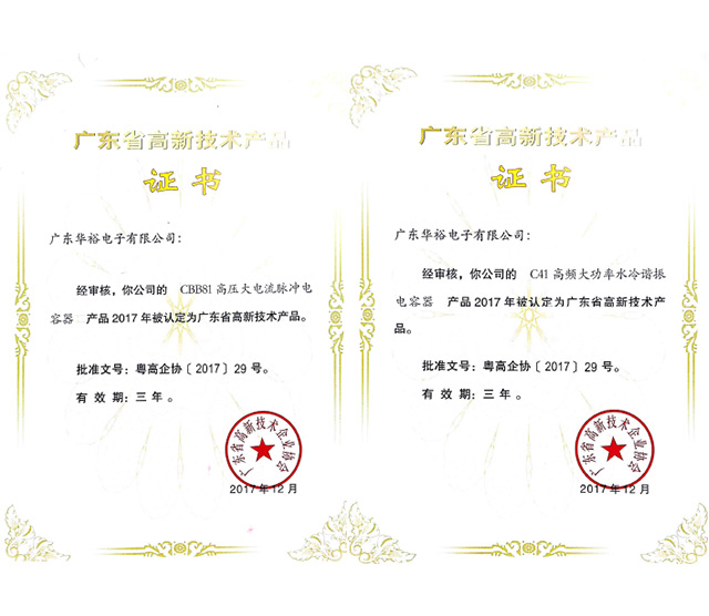 1532143164760656.jpg 华3.jpg